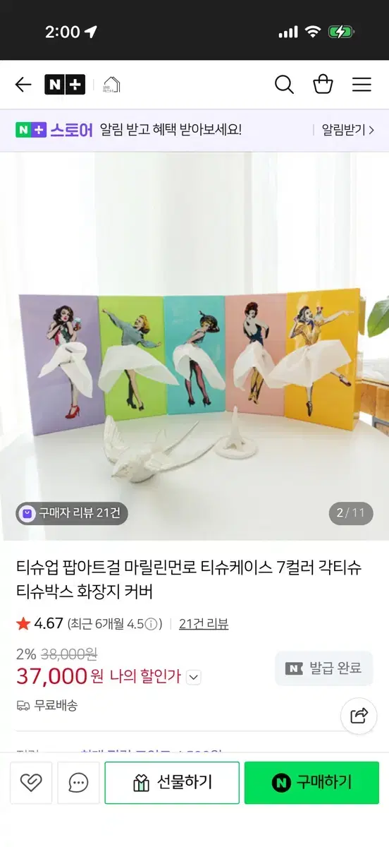 thumbnail-1